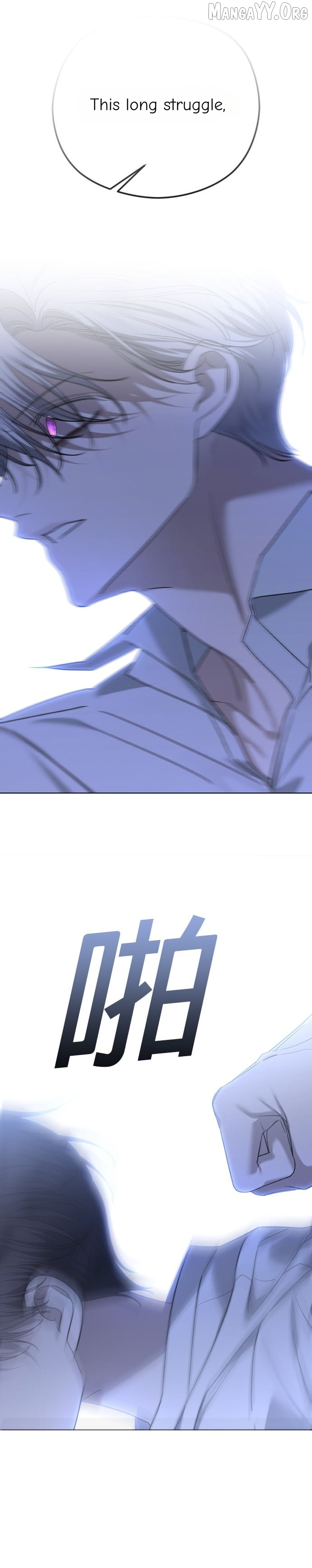 The Ending, I Want to Change it Chapter 108 - page 37